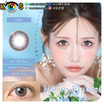 HONEY DROPS 1 Day Momo Bluege ハニードロップス ももブルージュ HONEY DROPS 1 Day Momo Bluege ハニードロップス ももブルージュ
